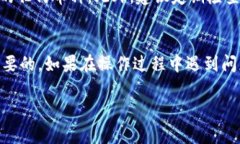 要在BitP上删除收币地址的设置记录，可以按照以