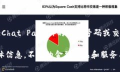 数字钱包的开头数字通常是取决于不同的数字钱