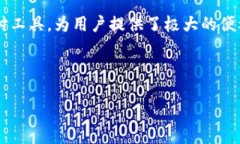 ### B特派钱包怎么绑卡的在现代电子支付迅速发展