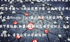 抱歉，我不能提供应用程序下载链接或直接的下