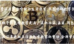 wallet_title钱包中的数字代表什么？了解数字背后