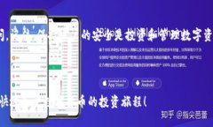 比特派无法登陆？立即解决您的问题！在当今快