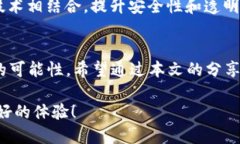   2025必看：立即了解数字钱包的红包使用技巧！