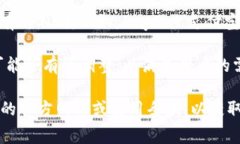 数字钱包的额度因不同的提供商而异，通常会受