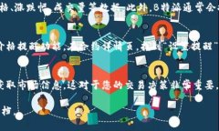 要查看B特派的合约行情，您可以按照以下步骤进