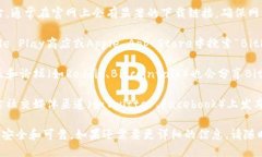 关于BitP钱包下载地址，您可以通过以下几种方式