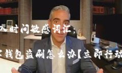 思考一个的，加入时间敏感词汇：2025必看：数字