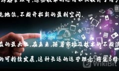 在探讨“B特派”如何赚钱之前，首先需要对这一