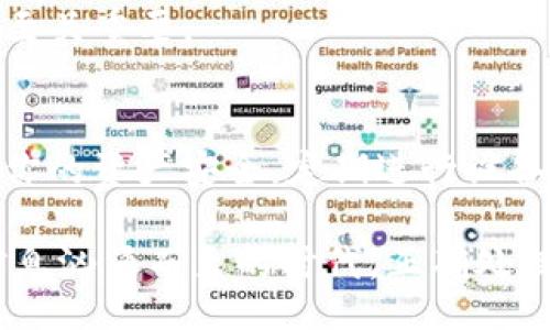 jiaoyitiao/jiaoyitiao
加密钱包, 钱包解除, 硬件钱包, 数字货币/guanjianci

加密钱包设备解除的必要性
在当今数字化迅速发展的时代，加密钱包设备的使用变得越来越普及。无论是为了存储比特币、以太坊等数字货币，还是为了保护个人隐私，许多用户选择使用各种加密钱包。其中，硬件钱包因其出色的安全性受到推崇。然而，随着时间的推移，用户可能会面临需要解除或重置加密钱包的情况。那么，为什么会需要解除加密钱包设备呢？
首先，用户可能在学习如何使用设备时遇到困难，进而致力于重置或解除其关联。其次，随着加密技术的不断演变，旧钱包可能不再支持新算法或新代币，用户自然会希望更新或替换。此外，钱包的安全性也可能受到威胁，用户则需要解除旧设备以保护其资产。这些都是促使用户解除硬件钱包的原因。

如何解除加密钱包设备
解除加密钱包设备并非一项简单的任务，这需要用户了解设备的功能以及安全措施。以下是一些在解除过程中需要遵循的步骤：

步骤一：备份你的数据
在解除加密钱包之前，确保你已经备份了所有重要数据。这通常包括恢复种子短语（Recovery Seed）、私钥、以及与该钱包相关的所有交易记录。备份能够确保在解除设备后，你仍然可以恢复对你数字资产的访问。因此，切勿省略这个步骤，因为一旦丢失备份，你的资产将可能无法找回。

步骤二：访问钱包设置
大多数硬件钱包都配有一个设置菜单，用户可通过该菜单进行各种管理操作。一般而言，在菜单中你会看到“重置”或“解除”这样的选项。点击该选项后，设备通常会要求你输入密码或确认操作，以确保该操作是由你本人发起的。

步骤三：执行解除操作
在确认解除操作后，设备将开始重置。这一过程可能会耗费几分钟时间，因此请耐心等待。在这个过程中，设备可能会提示你进行一些额外的安全确认，例如输入PIN码或扫描指纹。这些步骤是为了保护你的资产，并确保没有其他人能够随意访问或操作你的钱包。

步骤四：重新配置钱包设备
解除操作完成后，你将需要重新配置你的钱包设备。首先，你需要下载或安装最新版本的钱包管理软件。然后，根据提示输入你的恢复种子，以恢复之前的设置和资产。如果没有恢复种子，你将无法恢复照片或文件，这也意味着你将失去对数字资产的控制权。

步骤五：更新安全设置
重新配置后，建议你重新设置安全机制，包括更改密码、PIN码、启用双重认证等。安全性是保护你数字资产的首要任务，因此，确保将这些新设置正确实施至关重要。

总结与建议
解除加密钱包设备是一项复杂但必要的操作。随着加密货币的流行，越来越多的人开始使用这些钱包。然而，任何时候都要保持警惕，加强安全意识，保障你的资产安全。定期进行设备检查和软件更新，确保使用最新的安全协议。此外，不要忽视对钱包的备份和恢复程序，这对于保护你的财产至关重要。

最后，如果你在解除加密钱包设备的过程中遇到问题，建议寻求专业支持或参考设备的官方文档。互联网和各大技术论坛也是获取帮助的重要渠道。在信息汹涌而至的时代，正确处理这些技术问题，才能让你在加密领域立于不败之地。