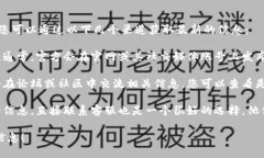 关于“比特派今天是否维护”的问题，您可以通