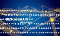 为了找到b特派二维码的位置，请按照以下步骤进