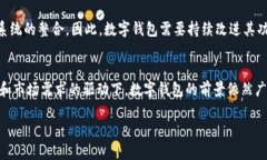 数字钱包实际上是金融科技领域不断发展的产品