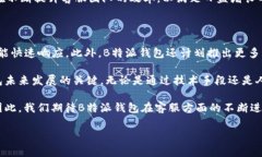 特派钱包的客服在数字化金融迅速发展的今天，