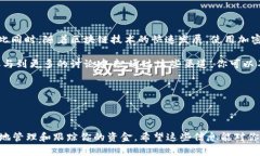 要在B特派（Bit派）平台上收取USDT，你可以按照以