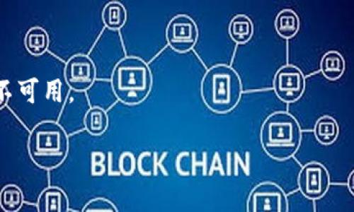 苹果手机下载B特派软件的步骤如下：

### 1. 打开App Store
首先，找到您iPhone或iPad上的“App Store”图标，点击打开。

### 2. 搜索B特派
在App Store的下方，您会看到一个放大镜图标，点击它进入搜索页面。然后在搜索栏中输入“B特派”，点击搜索。

### 3. 找到应用并下载
在搜索结果中，找到B特派软件的图标，点击进入应用详情页面。确认软件的开发者和评分，以确保下载正确的应用。然后，点击“获取”或“下载”按钮，系统会要求您输入Apple ID密码或使用Face ID/Touch ID进行验证。

### 4. 安装与打开
下载完成后，您可以在主屏幕上找到B特派的图标。点击图标打开应用，并根据提示进行初始设置。

### 5. 注册或登录
如果这是您第一次使用B特派，您需要根据提示进行注册。如果您已有账户，直接输入账户信息进行登录。

### 6. 完成设置
按照应用内的指引完成相应设置，以便充分利用B特派的各项功能。

### 注意事项
- 确保您的设备操作系统版本与B特派应用兼容。
- 如果您在中国大陆区域下载，可能需要VPN或特殊的下载手段，因为有些应用在特定地区不可用。

希望这些步骤能够帮助您顺利下载并使用B特派软件！如果还有其他问题，请随时询问。