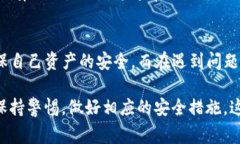 在讨论“bitp钱包被盗警察管吗”这个问题之前，