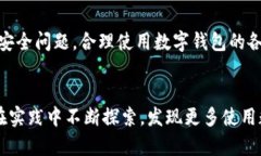   2025必看！立即掌握微信下载数字钱包的简单步