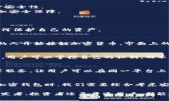 # 加密钱包业务逻辑分析图加密钱包是区块链行业