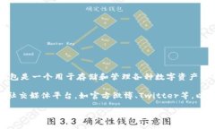 关于Bitpie钱包的最新更新时间，具体信息可能因
