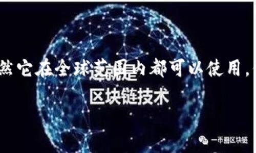 比特派（Bitpie）是一款来自中国的数字货币钱包应用，专注于为用户提供安全、便捷的数字资产管理服务。虽然它在全球范围内都可以使用，但其主要开发和运营团队位于中国。因此，可以说比特派不是国外的产品，而是中国本土开发的数字货币钱包。

如果你对比特派的功能、使用方法或其他方面有兴趣，欢迎提出具体问题！