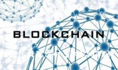 : 区块链钱包提现需时多久？2025必看指南！