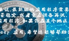 在苹果设备上下载 BitKeep 的步骤实际上很简单。