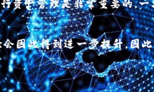 特派钱包创建流程

特派钱包, 创建流程, 数字货币, 钱包安全/guanjianci

什么是特派钱包？
特派钱包是一种用于存储、管理和交易数字货币的数字资产管理工具。随着数字货币的普及，越来越多的人开始关注如何安全、有效地管理自己的数字资产。特派钱包提供了一种安全、便捷的方式来存储各种类型的数字货币，包括比特币、以太坊等主流币种。此外，这种钱包还具备与交易所的连接功能，让用户可以直接进行交易，获取最新的市场信息。

为什么选择特派钱包？
特派钱包的优势在于其用户友好的界面和强大的安全性。首先，特派钱包提供了一些安全功能，如双重身份验证、私钥管理和数据加密，从而保护用户的资产安全。其次，特派钱包还具有多币种支持，使得用户能够在同一平台上管理不同的数字货币。此外，特派钱包的交易速度快，用户可以迅速完成交易，抓住机会，减少潜在的损失。因此，如果你正在寻找一种方便、安全的数字货币管理工具，特派钱包无疑是一个不错的选择。

特派钱包的创建流程
接下来，我们将详细介绍如何创建特派钱包。以下步骤简单易懂，即便是初次接触数字货币的用户，也能够轻松上手。

第一步：下载特派钱包应用
在进行任何操作之前，首先需要在手机或电脑上下载特派钱包的应用。你可以通过特派钱包的官方网站或者相应的应用商店（如Apple Store或Google Play）进行下载。确保你下载的是官方版本，以避免安全隐患。

第二步：安装应用
下载完成后，点击安装包进行安装。安装过程中，系统可能会要求你确认一些权限，请耐心阅读并进行确认。在安装结束后，你会在设备上看到特派钱包的图标。

第三步：打开应用并注册账户
打开特派钱包应用后，我们将进入主界面。在这里，系统会提示你注册一个新账户。选择“创建新钱包”选项，以开始账户注册流程。按照提示输入你的手机号码或邮箱地址，并设置一个安全的密码。请务必使用强密码，以提高账户的安全性。

第四步：备份你的钱包
在账户创建成功后，特派钱包系统会生成一组助记词（mnemonic phrase），它是用来恢复钱包的关键。用户需要将这组助记词妥善保存，可以选择纸笔记录或使用密码管理工具等方法。备份是极其重要的一步，如果你丢失了助记词，可能会导致你的资产无法恢复。此外，特派钱包会提示你进行助记词确认，确保你记住了这组关键字。

第五步：验证身份
为了增强安全性，特派钱包可能会要求用户进行身份验证。这一步骤将根据你的身份信息进行。一般情况下，可能需要提交一些个人信息，比如姓名、身份证件等。系统会对你的验证信息进行审核，审核通过后，你的账户就可以正常使用了。

第六步：充币与交易
账户创建完成后，你可以进行充币。特派钱包支持多种充值方式，包括通过银行卡转账、其他数字货币充入等。选择适合自己的方式进行充值，确保操作的准确性。充币完成后，你就可以随时查看你的余额和交易记录。

第七步：了解交易流程
特派钱包不仅支持存储和管理数字货币，还具备丰富的交易功能。用户可以在钱包内直接进行数字货币的买入和卖出交易。了解账户的交易流程，调整不同的交易策略，从而获取更好的盈利机会。

第八步：钱包安全维护
使用特派钱包的过程中，安全维护尤为重要。定期更新你的密码和助记词，激活各种安全功能，如双重身份验证。此外，尽量避免在公共网络环境中使用钱包，确保设备安全，以减少潜在的攻击风险。

总结
总之，特派钱包的创建流程相对简单，适合所有用户。通过上述步骤，你可以轻松地完成特派钱包的创建，并开始管理你的数字资产。在这个数字货币日渐成熟的时代，选择一个安全、便捷的工具来进行资产管理是非常重要的。一旦掌握了这些，未来无论是投资还是日常交易，都能够得心应手。

未来展望
随着数字货币市场的不断扩展，特派钱包也在不断进行技术更新与迭代。预计在接下来的几年中，特派钱包将引入更多创新功能，如更为智能化的交易系统、基于人工智能的风险管理等，用户的体验会因此得到进一步提升。因此，不妨保持关注与学习，与特派钱包一起，共同迎接数字货币的未来发展！

希望通过本次的介绍，能够帮助你更好地理解特派钱包的创建流程，并在使用过程中获得愉快的体验！