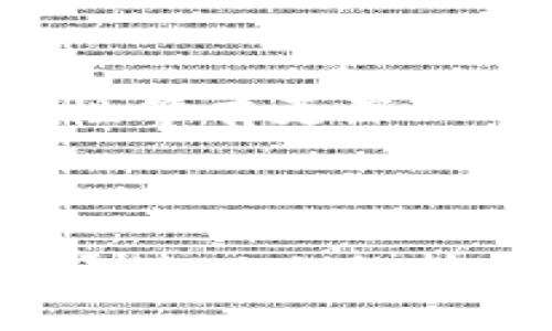 特派刀锋是一款受到许多消费者青睐的刀具产品，尤其适合烹饪和家庭使用。如果你想要以更实惠的价格购买特派刀锋，这里有几个实用的建议和技巧，供你参考。

### 1. 了解市场消费趋势

首先，了解特派刀锋的市场趋势非常重要。你可以通过以下方式进行调研：

- **浏览电商平台**: 各大电商平台如淘宝、京东、亚马逊等会不定期更新价格和促销活动，了解它们的价格变化可以帮助你找到最佳购买时机。
- **关注折扣季节**: 在“双十一”、“618”等大型购物节期间，特派刀锋通常会推出大幅折扣，提前关注这些活动是个不错的选择。

### 2. 比较不同渠道的价格

在决定购买之前，建议你可以通过以下方式进行价格比较：

- **线下实体店**: 有些地方的大型超市或专卖店可能会推出促销活动，尤其是在节假日或换季时。
- **网上比价工具**: 目前很多在线购物平台提供比价服务，可以帮助你对比多家商家的价格，从中找到最优惠的选择。

### 3. 加入会员和使用优惠券

很多电商平台会为会员提供额外的优惠和折扣：

- **注册会员**: 加入主要电商平台的会员，可以获得独家的折扣信息。
- **领取优惠券**: 定期查看社区分享或者专门的优惠券网站，获取相关的折扣券，使用后能大大降低购买成本。

### 4. 考虑购买二手产品

如果你在预算上比较紧张，可以考虑购买二手的特派刀锋。许多用户在使用一段时间后会选择出售，价格通常会便宜很多。

- **二手交易平台**: 比如闲鱼、转转等，都是不错的选择，不过在购买时要仔细查看商品的描述及照片，以确保其质量。

### 5. 关注社交媒体和论坛

在社交媒体平台和相关的烹饪论坛中，经常会有人分享特派刀锋的购买经验和实时折扣信息：

- **加入相关社群**: 比如烹饪爱好者群体，很多用户会分享他们的购物技巧和经验。
- **跟踪优惠信息**: 不时关注一些微博、公众号等，许多商家会在这些平台上发布商品优惠信息。

### 6. 及时购买

当你发现特派刀锋的价格出现优惠时，建议你果断购买。因为许多促销活动往往是限时的，错过了就可能会失去。

### 7. 获取推荐和评价

在购买前，寻找他人对特派刀锋的评价是非常有必要的。通过对比多个使用者的反馈，你可以对这款刀具的性能、耐用性等有更深入的了解，这样能帮助你做出更明智的购买决定。

### 结语

总结来说，购买特派刀锋的最佳策略就是持之以恒地关注市场价格，善用各种折扣与优惠，谨慎比较不同的购买渠道。通过以上的技巧，相信你能以更低的价格入手心仪的特派刀锋，提升你在厨房的烹饪乐趣。希望这些信息能帮助到你，祝你购物愉快！