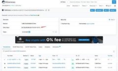 2025必看：如何快速查找数字钱包地址的方法