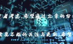   2025必看：最安全的数字钱包币推荐，立即了解