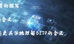 ＂BITP＂可以指代多种事物，具体含义通常依赖于