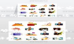 b特派KYC认证的时间与流程在现代金融和数字事务