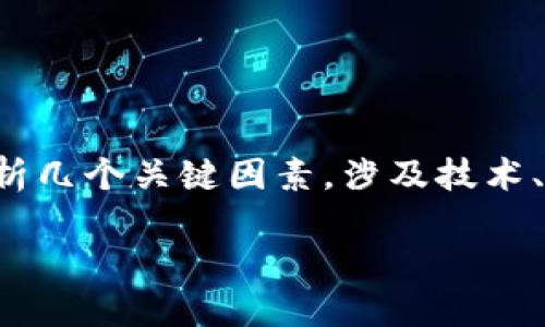 在讨论“b特派为什么转不了人工智能”这个话题时，我们首先可以分析几个关键因素，涉及技术、市场需求、资金投入等多个方面。以下是本文详细探讨的结构和内容。

2025必看：为什么B特派无法实现人工智能转型？