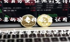 关于“比特派在国内能使用吗”的问题，您可以