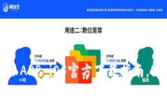 2025年必看：B特派APP iOS官方下载指南，立即体验