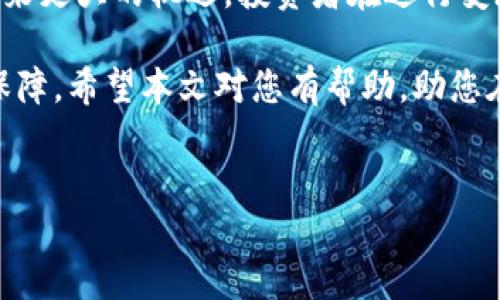 在区块链与加密货币的生态系统中，