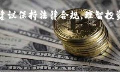 在B特派中交易ZEC（Zcash）通常涉及几个步骤。下