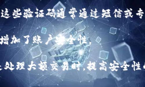 数字钱包通常有多种登录方式，以下是一些常见的登录方式：

1. **电子邮件和密码**：许多数字钱包允许用户通过注册时使用的电子邮件地址和密码登录。这是一种常见的方式，类似于许多在线账户的登录。

2. **手机号码**：某些数字钱包使用手机号码作为登录凭据。用户可以通过输入他们的手机号码，并接收短信验证码来验证身份。

3. **生物识别技术**：
   - **指纹识别**：智能手机用户可以通过指纹解锁他们的数字钱包，这样安全性更高，同时也提高了登录的便利性。
   - **面部识别**：一些数字钱包应用支持面部识别技术，用户可以通过扫描自己的脸部来完成登录。

4. **社交媒体账户**：部分数字钱包允许用户通过他们的社交媒体账户（如Facebook、Twitter或Google账户）直接登录。这种方式便于用户快速访问，而无需记住额外的密码。

5. **二步验证（2FA）**：为了提高安全性，部分数字钱包会要求用户在输入基本登录信息后，再输入一次性验证码。这些验证码通常通过短信或专用应用程序发送。

6. **硬件安全密钥**：一些高安全性用户可能会选择使用硬件安全密钥来登录。这些设备能够生成一次性验证码，增加了账户安全性。

各种登录方式的选择，通常取决于用户的便利性和安全需求。直接登录的方式，美观且简便，但在某些情况下，尤其是处理大额交易时，提高安全性的措施，例如二步验证，是至关重要的。这些登录方式使用户能够方便地管理自己的资金，同时保持必要的安全防护。