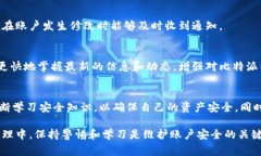 比特派（BitPie）作为一个数字钱包，用户在使用