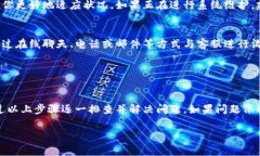 特派钱包不能提现了可能让很多用户感到困扰，