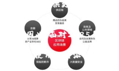 比特派钱包派钱行：2025必看数字货币投资新选择

比特派钱包, 数字货币, 投资, 加密资产/guanjianci

引言：数字货币的崛起与变革
近年来，数字货币的迅猛发展让许多投资者为之惊叹。比特币、以太坊等主流数字资产的成功，使得越来越多人开始关注这一趋势。而在这个背景下，比特派钱包（Bitpie Wallet）作为一款创新的数字货币钱包，正在逐渐吸引着投资者的眼球。其“派钱行”的功能更是让人耳目一新。2025年，这一现象值得每一个想要进入数字货币领域的投资者关注。

什么是比特派钱包？
比特派钱包成立于2017年，是一家专注于数字货币及区块链技术的公司。它提供一个安全、用户友好的钱包服务，使用户能够方便地管理各类数字资产。比特派钱包不仅支持比特币等主流数字货币，还兼容了大量的币种，满足不同用户的需求。用户可以通过比特派钱包进行资产的存储、交易和管理，实现灵活的投资组合。

派钱行：比特派钱包的创新功能
比特派钱包的“派钱行”功能是其最大亮点之一。它允许用户通过社交方式分享和接收数字货币。用户不仅可以向朋友转账，还可以参与群体活动，获得更多的奖励。这种方式不仅使得交易变得更加简单，还增添了社交互动的乐趣。同时，用户在使用这个功能时，只需简单几步，就可以轻松完成交易。更重要的是，这种便捷的功能，使得更多的用户能够迅速上手，降低了参与数字货币投资的门槛。

现在就行动：为何2025必看比特派钱包
在数字货币的世界里，时机非常重要。随着市场的不断变化，投资者必须保持敏感和开放的心态。比特派钱包在这一市场中的出现，使得投资者可以寻找到更灵活的投资机会。因此，关系到未来的资产管理和投资时机，把握比特派钱包无疑是明智的选择。

比特派钱包的安全性与隐私保护
安全性在数字货币投资中占据着至关重要的位置。比特派钱包采用了多重加密技术，确保用户的资产安全。此外，它还支持用户自主管理私钥，这意味着用户可以全权控制自己的资金。这种模式不仅提高了安全性，还增强了用户对钱包的信任度。而在隐私保护方面，比特派钱包也做出了艰苦的努力，用户的信息和交易记录都得到了严格的加密，确保其数据不被泄露。

用户体验：简单易用的操作界面
比特派钱包的设计理念始终围绕着用户体验来进行。其操作界面直观友好，用户不需要具备复杂的技术知识，就可以轻松上手。无论是新手还是经验丰富的投资者，都可以在这个平台上快速找到自己需要的功能。此外，比特派钱包还提供了丰富的使用指南和在线客服支持，让用户在遇到问题时能够及时得到帮助。

投资组合：多样化与灵活性并存
在数字货币投资中，构建多元化的投资组合是非常重要的。比特派钱包允许用户轻松管理不同种类的资产，用户可以根据市场情况灵活调整自己的投资组合。这种灵活性提高了投资的成功率，使投资者能够把握每一个良机。此外，比特派钱包还支持快速兑换功能，使得用户能够及时调整自己的资产，以应对市场的变化。

未来展望：比特派钱包的潜力
展望未来，比特派钱包在数字货币领域的位置将会愈发重要。随着越来越多的人将目光投向数字资产，比特派钱包的用户基数有望迅速增长。这不仅能够进一步增强其社区建设，还能够为用户提供更多优质的服务。此外，技术的不断进步将使比特派钱包在功能上不断迭代更新，从而更好地满足用户的需求，提升用户体验。

结论：选择比特派钱包，抓住数字货币投资的机会
选择比特派钱包，不仅是选择了一款数字货币钱包，更是选择了一种全新的投资方式。通过“派钱行”功能，用户能够更轻松地实现资产的互通有无，提升了数字货币投资的趣味性和灵活性。因此，面对2025年即将到来的数字货币时代，我们呼吁每一个有志于投资的人，抓住机遇，选择比特派钱包，让我们一起迎接这一突破性的变化。

在总结以上内容后，我们可以看到，比特派钱包凭借其安全性、用户友好界面、社交功能和灵活的投资组合管理，正在成为行业中不可忽视的一员。对于2025年的数字货币投资者来说，了解并使用比特派钱包将会是一个明智的选择。无论未来的市场变化如何，拥有一个安全而高效的钱包始终是成功投资的关键。