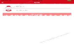 如果你在使用B站（哔哩哔哩）时遇到了网络错误