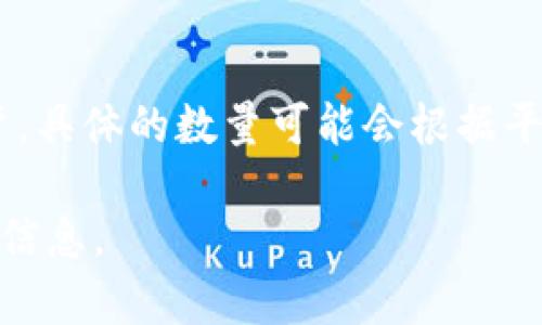 BitKeep是一个多链数字钱包，允许用户创建多个钱包。根据官方信息，用户可以轻松创建和管理多个钱包账户，具体的数量可能会根据平台的更新而有所不同。一般来说，用户可以根据自己的需要创建任意数量的钱包，以便管理不同的资产和交易。

如果您需要更精确的信息，建议您访问BitKeep的官方网站或查看他们的官方文档，以获取最新的功能和限制信息。