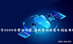 思考一个的，加入时间敏感词汇（如“立即”“