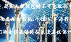   2025必看：2023年最火的区块链钱包品牌一览 /