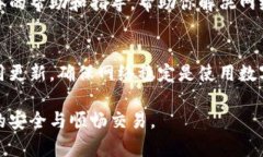 当你在使用比特派（Bitpie）钱包时遇到网络错误