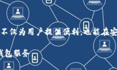 数字钱包ID的生成过程涉及多个步骤和技术，以下