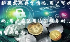 关于“B特派登录是否会有记录”这一问题，我们