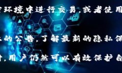 在微信钱包中，有些用户可能希望隐藏余额数字