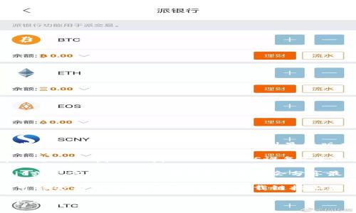 要找到Bitpie最新版本的下载地址，您可以按照以下步骤进行：

1. **官方网站**：访问Bitpie的官方网站（通常为www.bitpie.com或其他类似域名）。在官网上，您可以找到最新版本的钱包应用的下载链接。

2. **应用商店**：如果您使用的是手机，可以在Google Play Store（安卓设备）或Apple App Store（iOS设备）中搜索“Bitpie”。在这些应用商店中，您可以找到最新的应用版本并进行下载。

3. **社区和论坛**：Bitpie的社区论坛或社交媒体页面（如Twitter、Reddit或官方Telegram群组）也可能会分享最新版本的下载链接及更新信息。

4. **区块链相关网站**：有一些专门提供区块链和加密货币信息的网站，可能会有关于Bitpie的最新下载链接和更新日志。

在下载任何应用程序之前，请确保下载来源可靠，以保护您的账户安全和个人隐私。